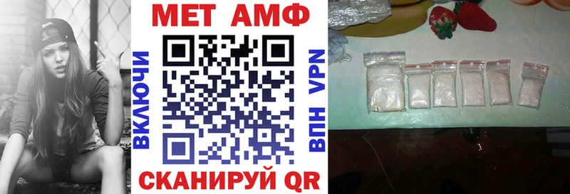 Амфетамин Розовый  где продают   Саров 