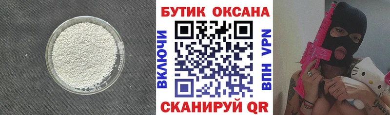 БУТИРАТ оксана  закладка  Саров 