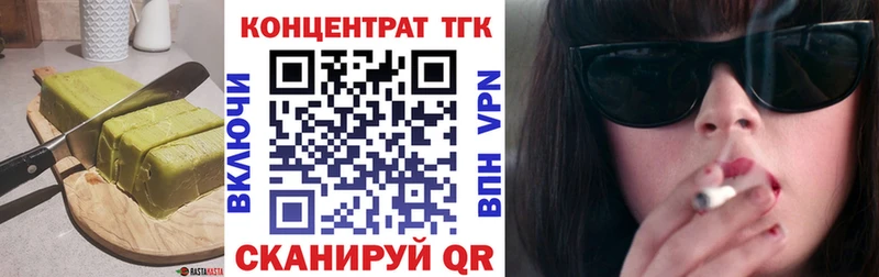 Cannafood марихуана  Саров 