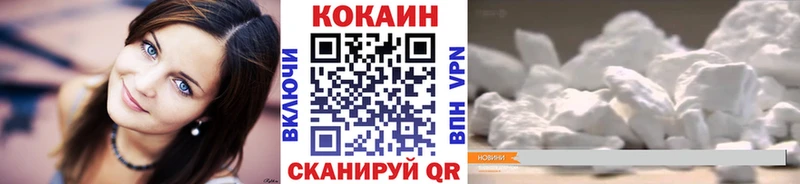 КОКАИН Columbia  Саров 