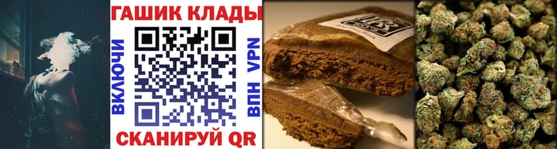 что такое   Саров  ГАШ Ice-O-Lator 