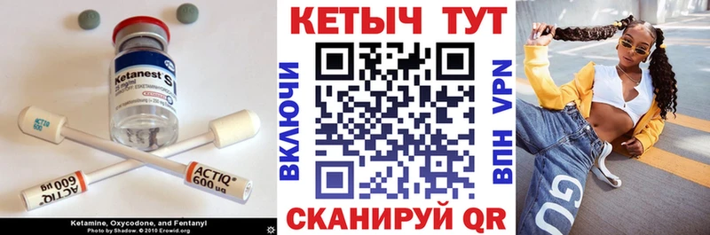 omg ссылка  Саров  Кетамин ketamine 