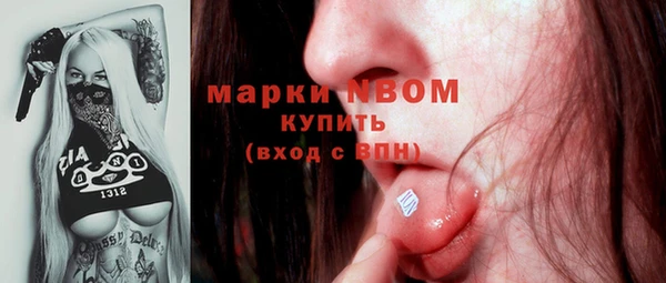 соль курить ск Пестово