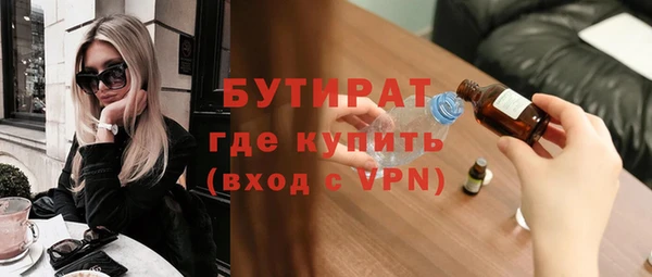 Альфа ПВП Алексин
