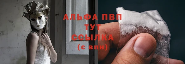 Альфа ПВП Алексин