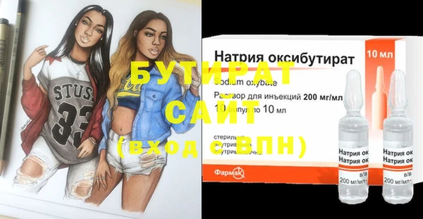 Альфа ПВП Алексин