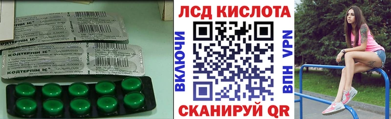 ЛСД экстази ecstasy  Саров 