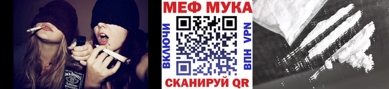 МЯУ-МЯУ кристаллы  Саров 