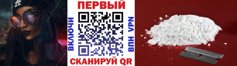 Первитин Methamphetamine  кракен ССЫЛКА  Саров  как найти закладки 