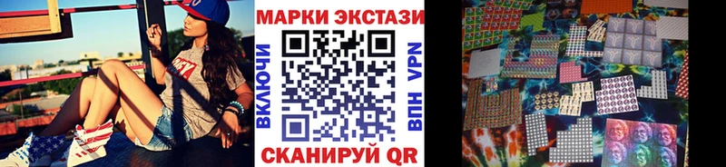 купить Саров Марки NBOMe 1500мкг