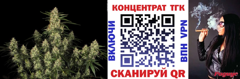 магазин    Саров  ТГК Wax 